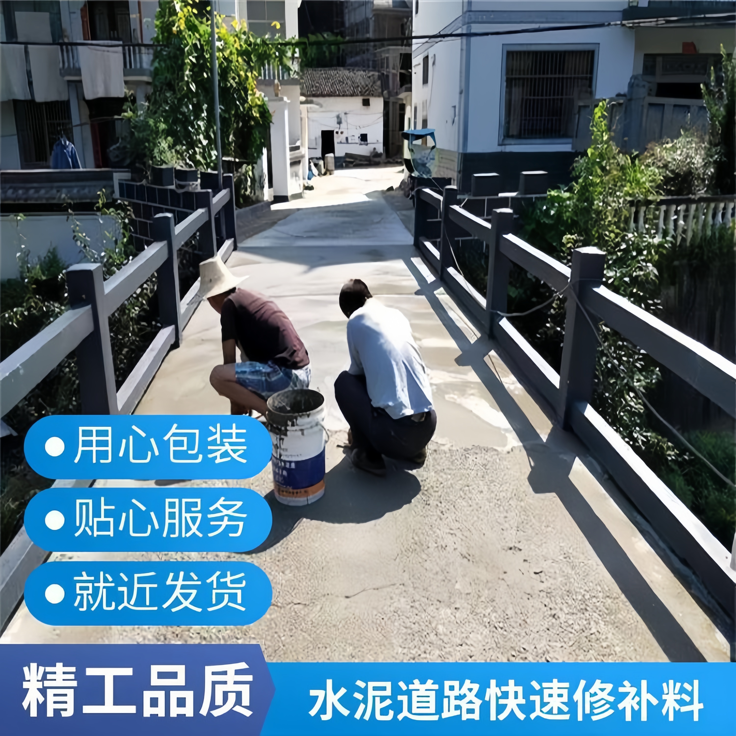 桂林水泥路面修補砂漿批發
