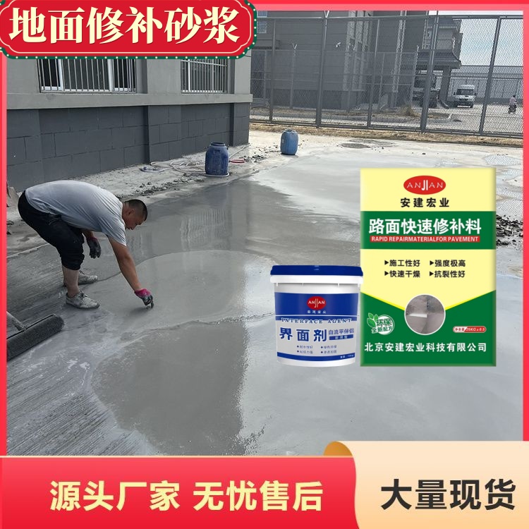 來賓水泥自流平批發(fā)