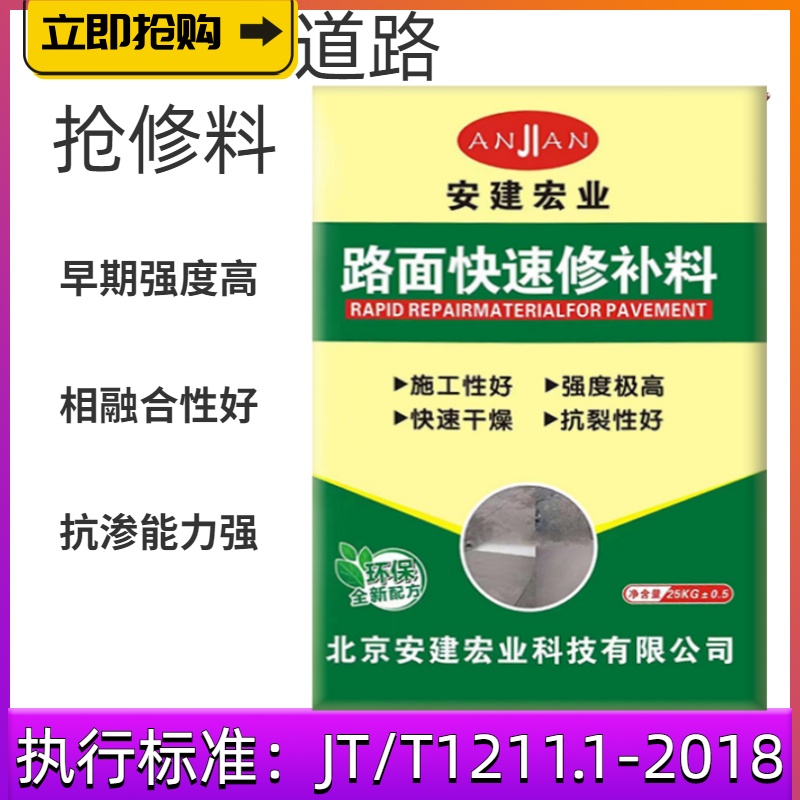 鷹潭水泥自流平代理商