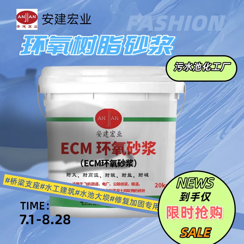 興安盟砂漿用量