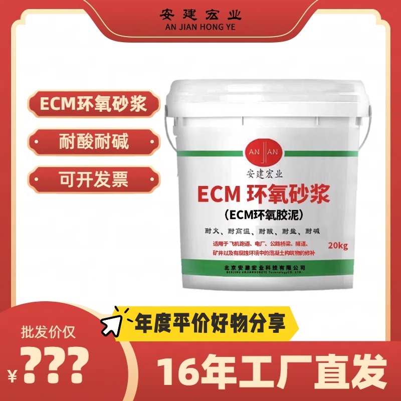 潛江膠泥批發(fā)