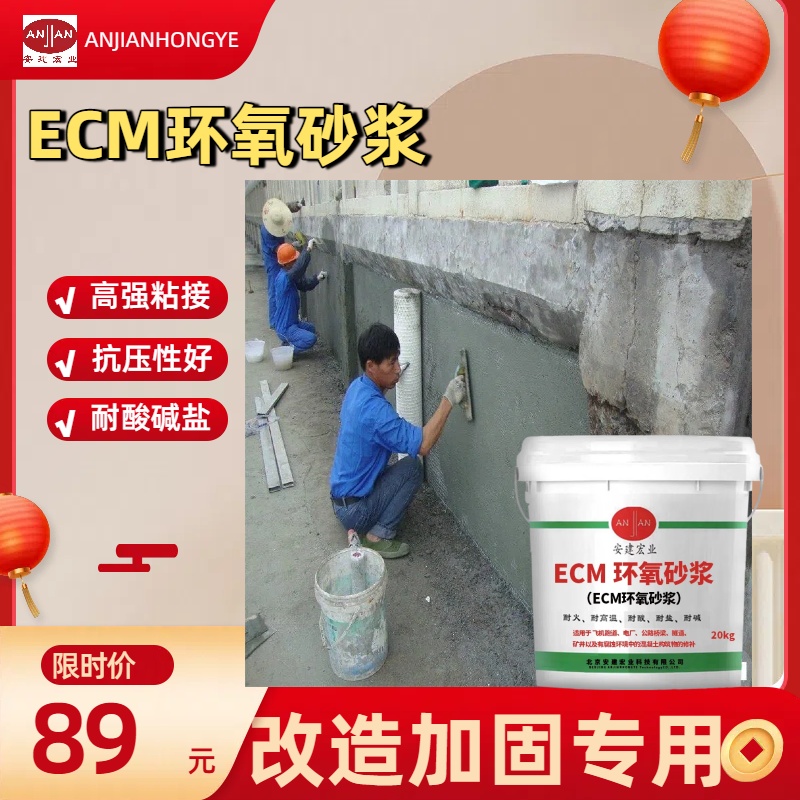 巴中樹脂膠泥批發(fā)