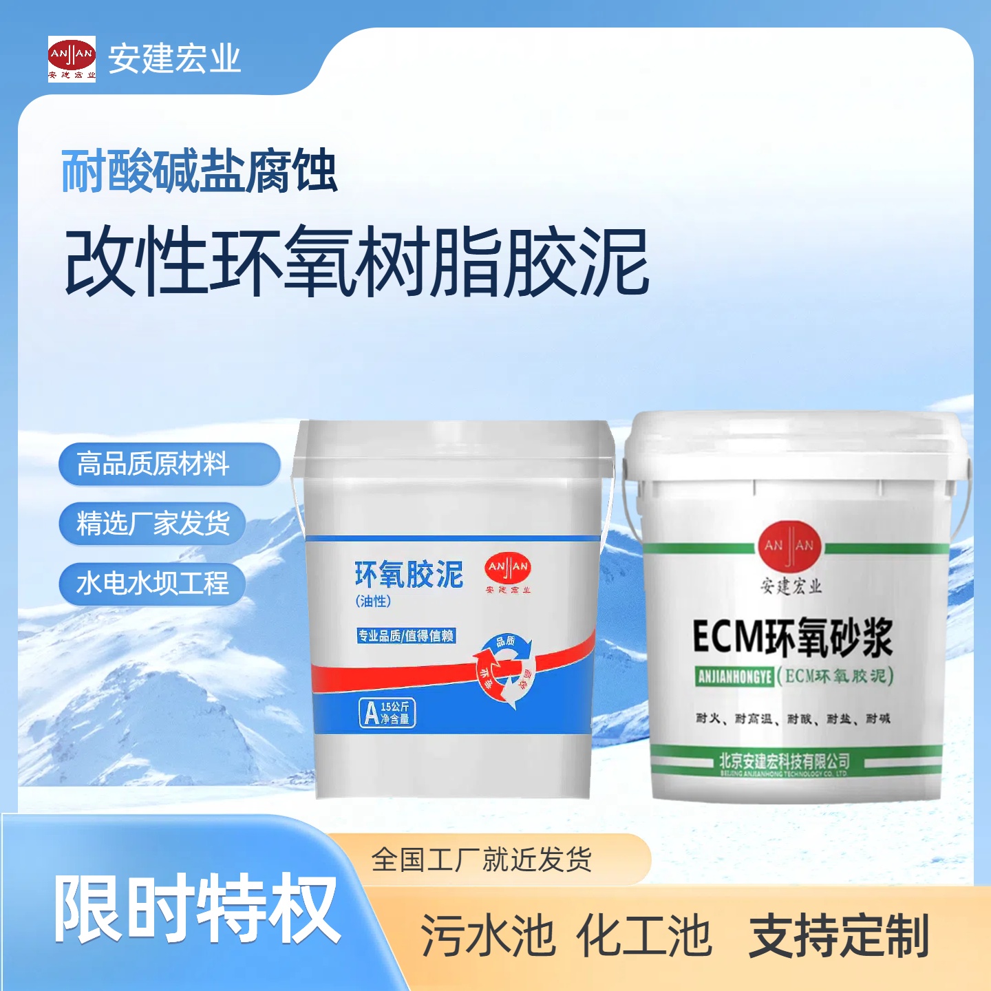 興安盟砂漿用量