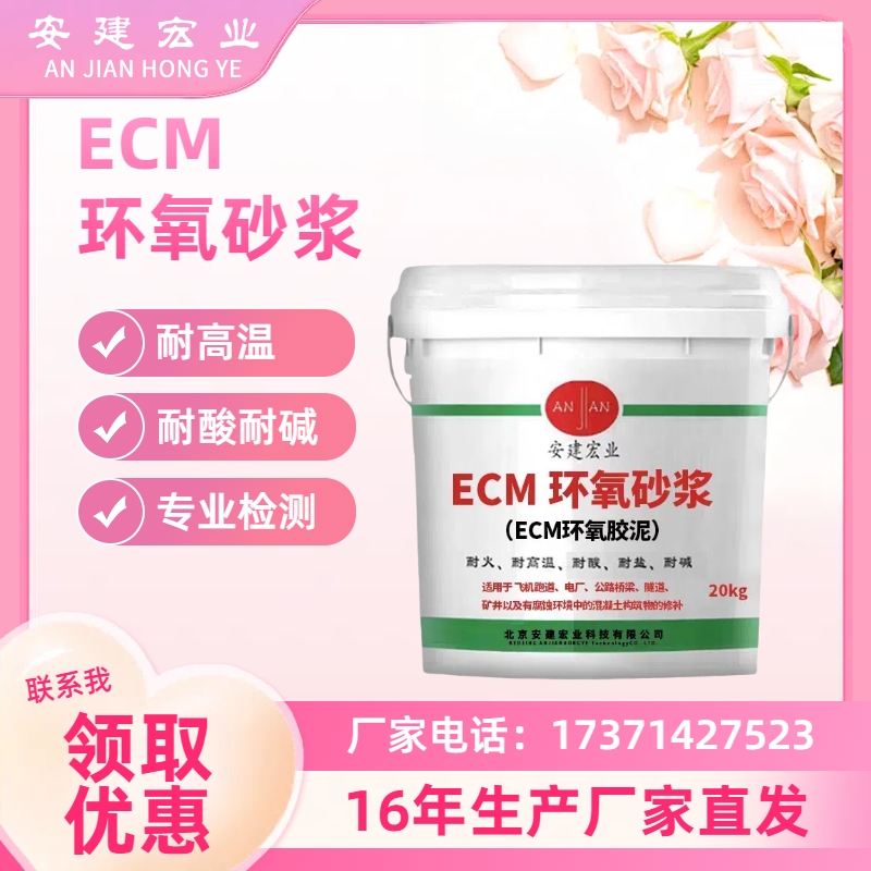 武漢水性砂漿用量
