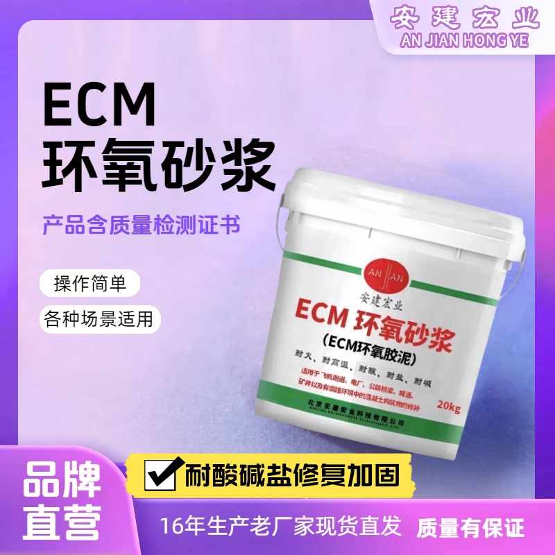 安慶砂漿用量