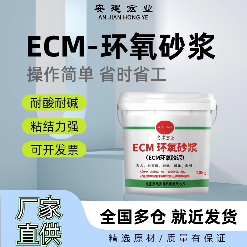 梧州改性膠泥施工