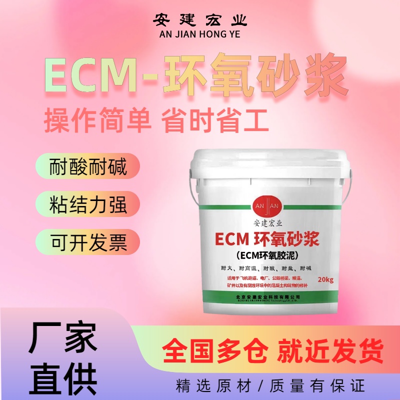 梧州改性膠泥施工