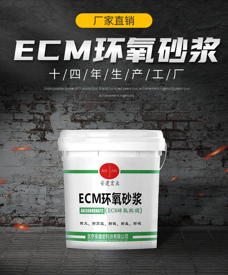 興安盟砂漿用量