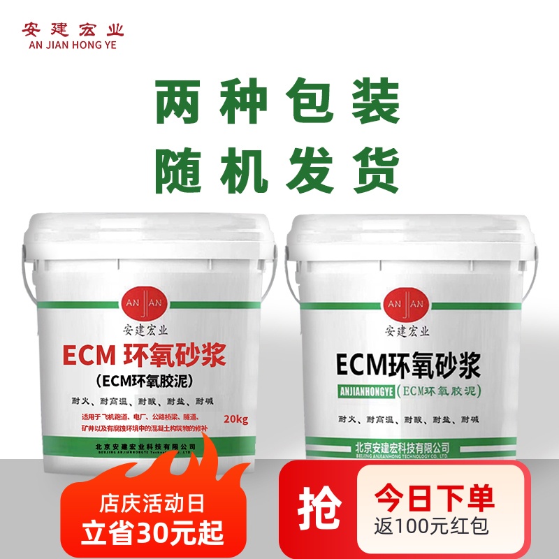 興安盟砂漿用量