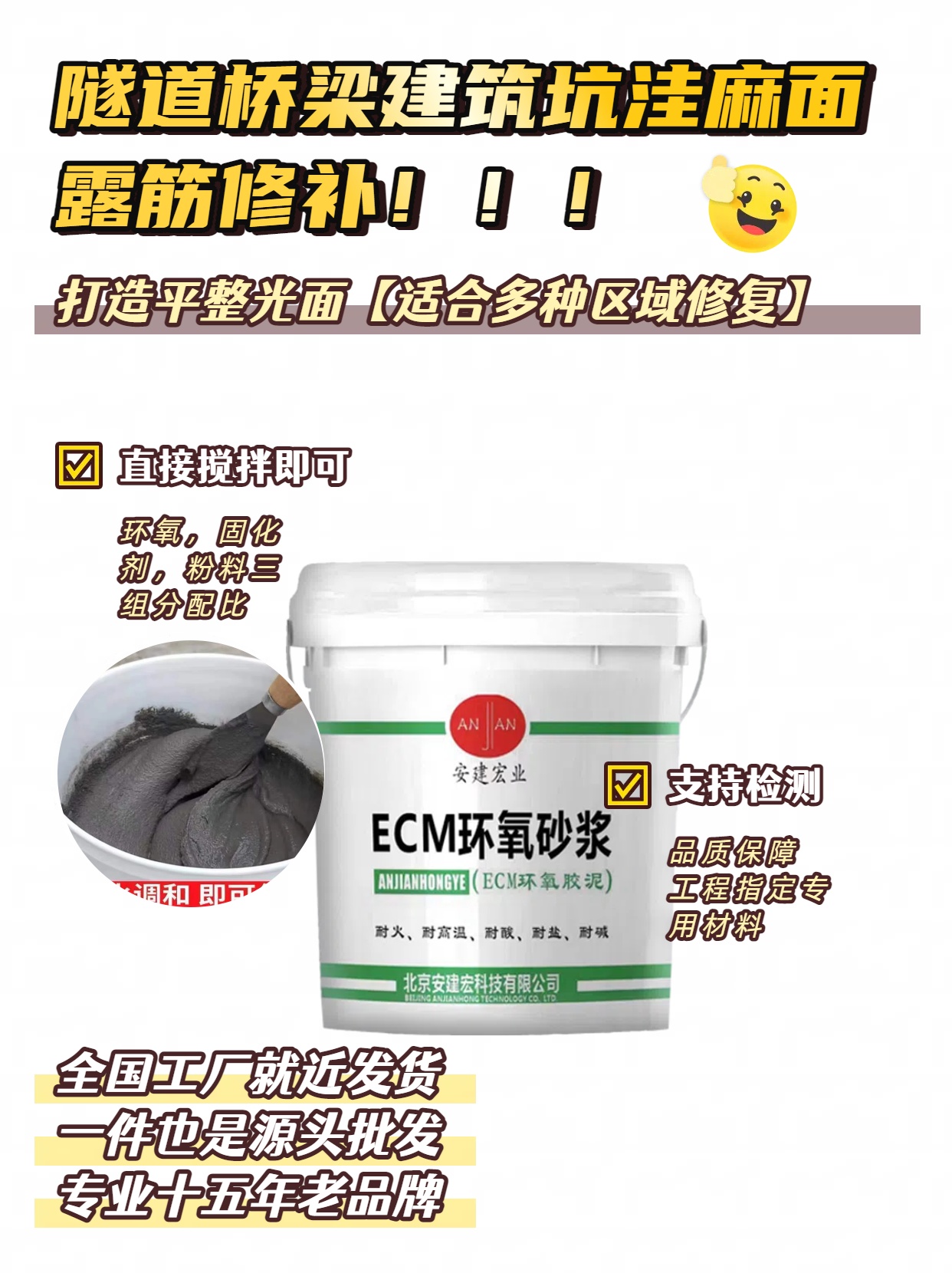 新余膩子用量