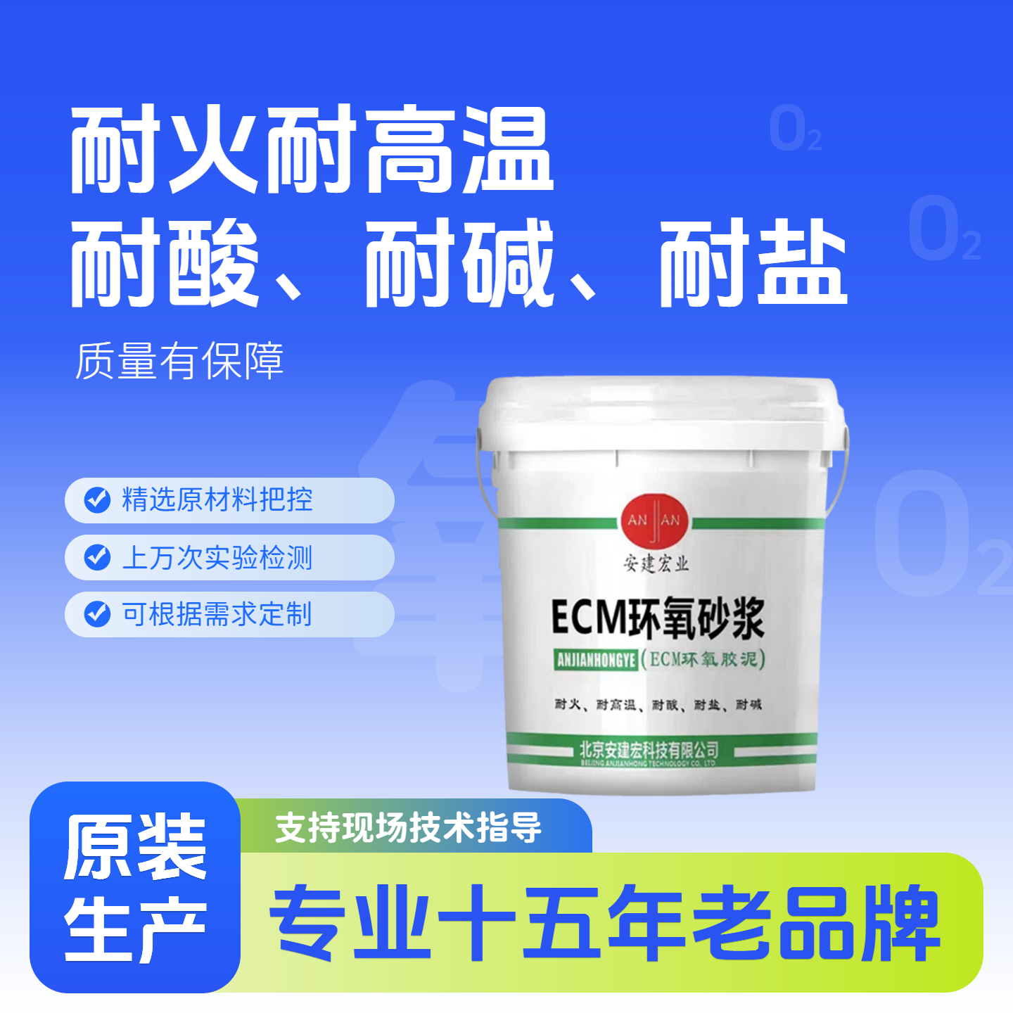 綿陽水性砂漿施工