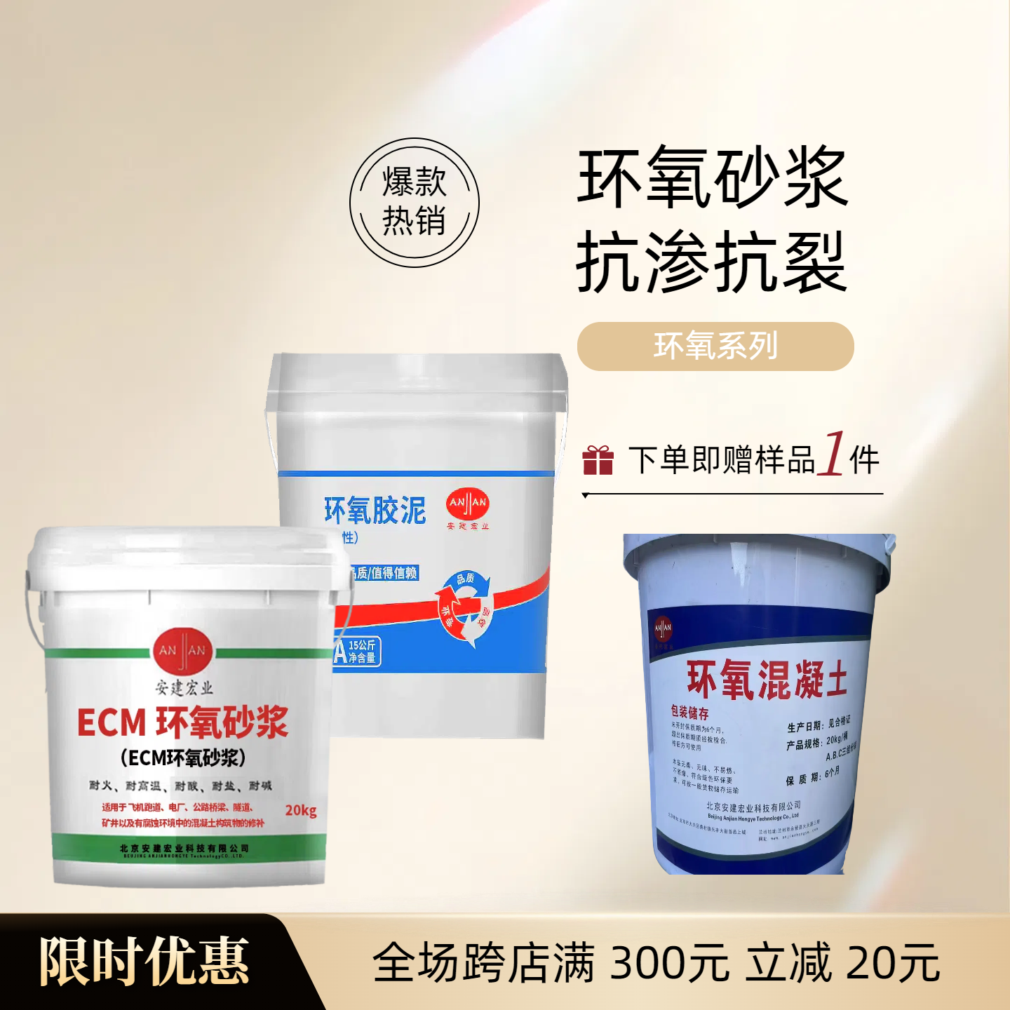 宜賓灌漿料用量