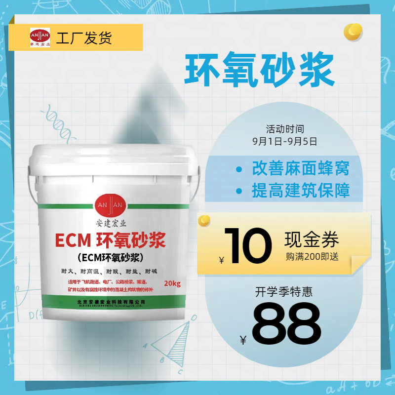 鷹潭灌漿料用量