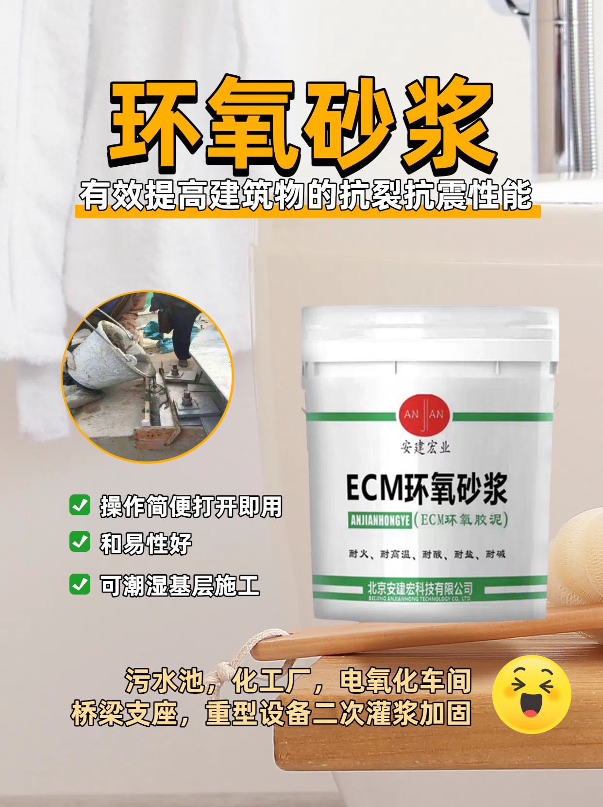 荊門灌漿料用量