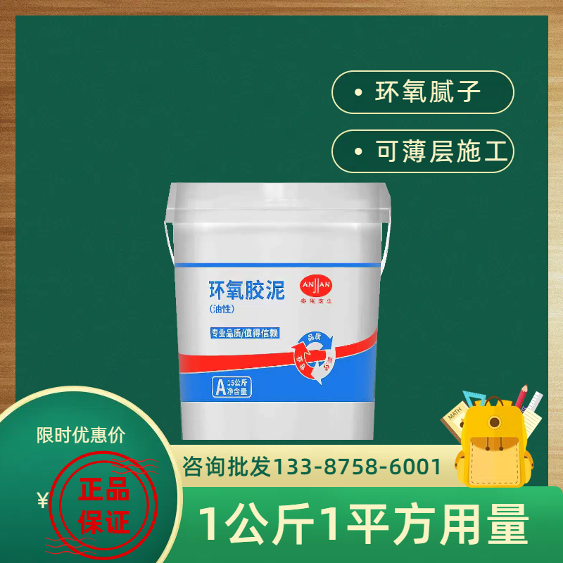 鷹潭灌漿料用量