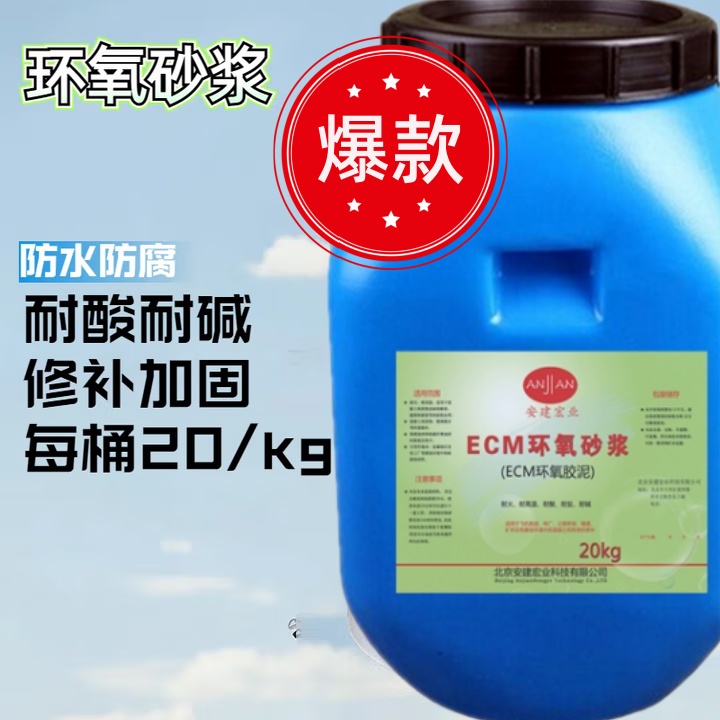 鷹潭灌漿料用量