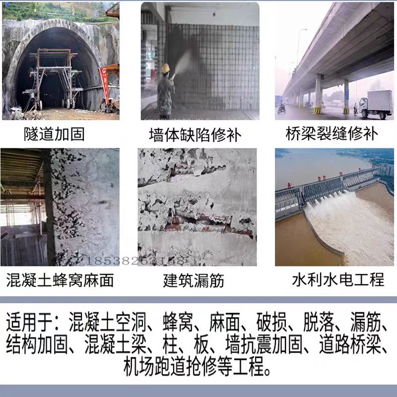 荊門灌漿料用量