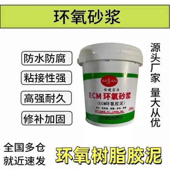 襄陽灌漿料用量