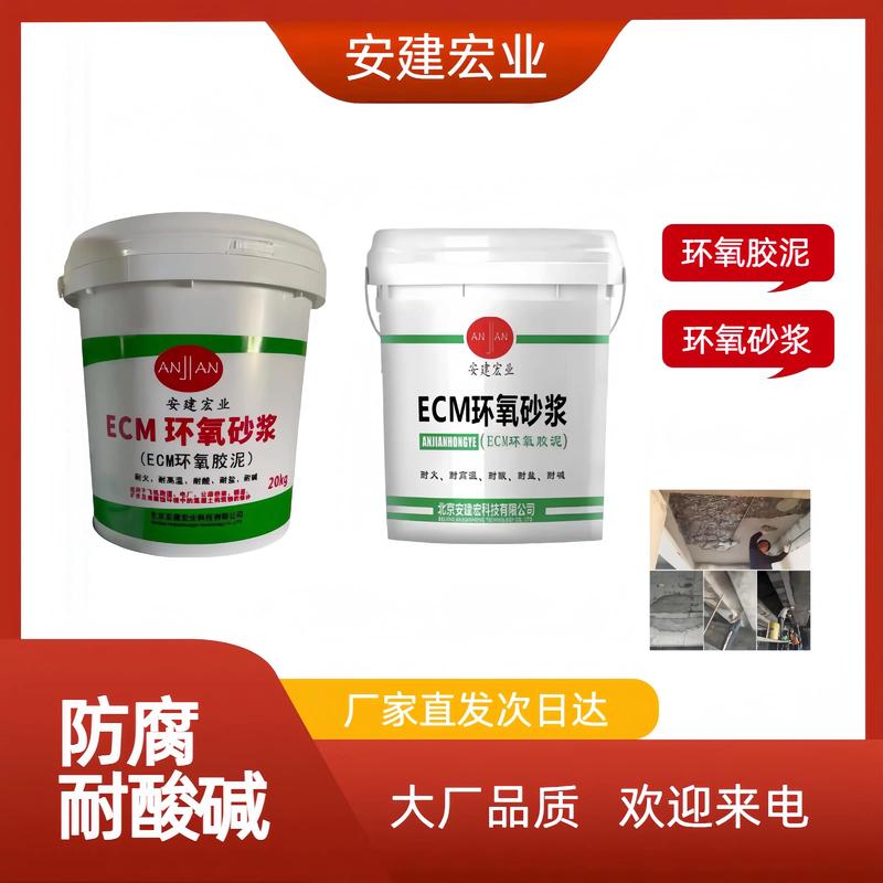 荊門灌漿料用量