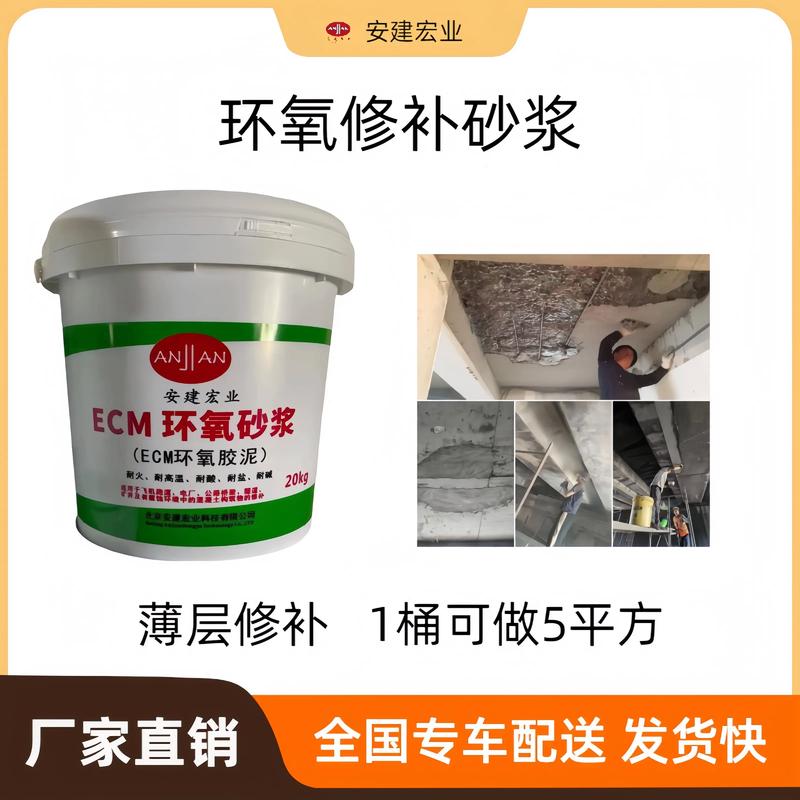 貴港ECM砂漿廠家