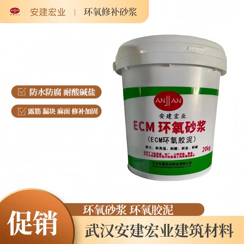 神農(nóng)架水性砂漿施工