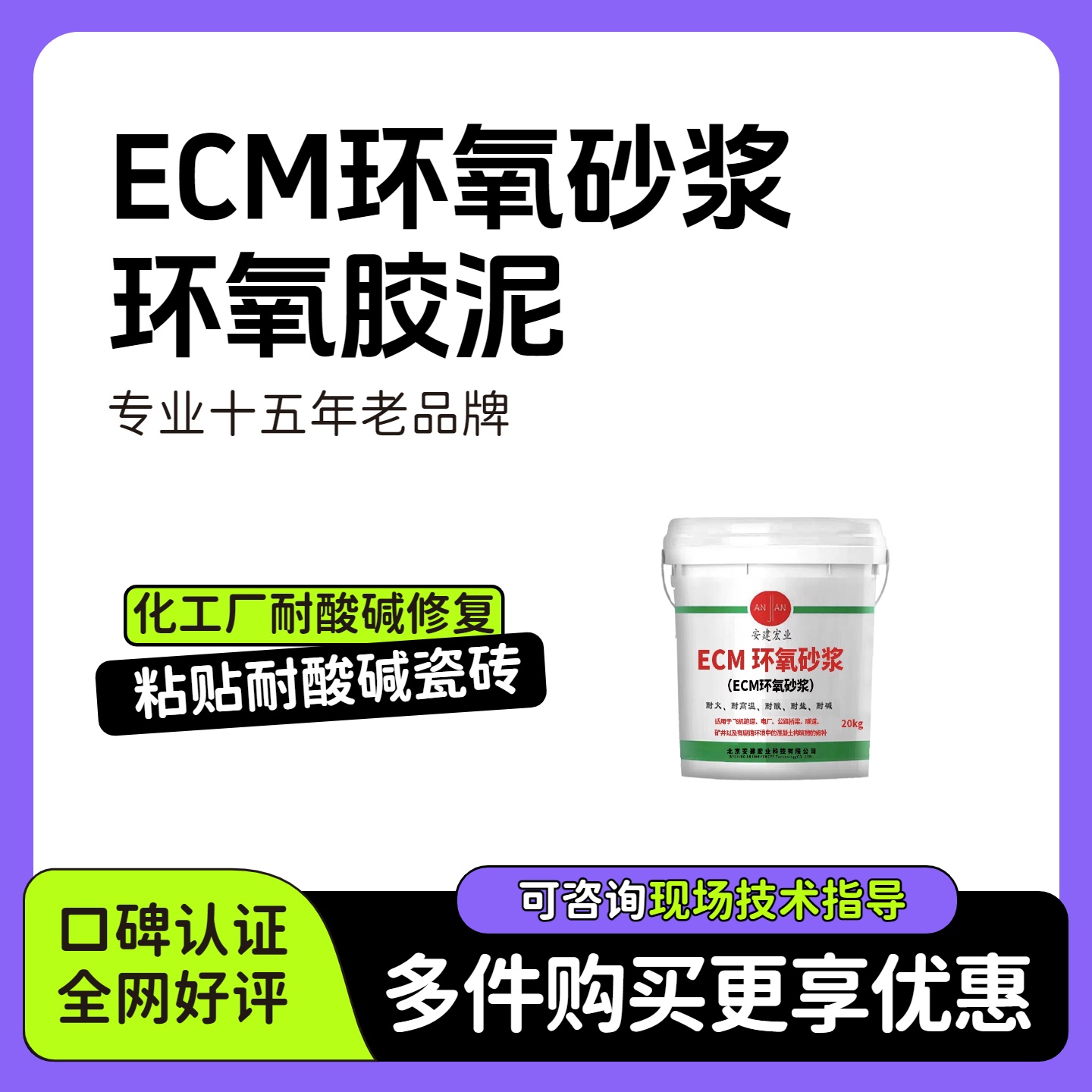 南昌灌漿料用量
