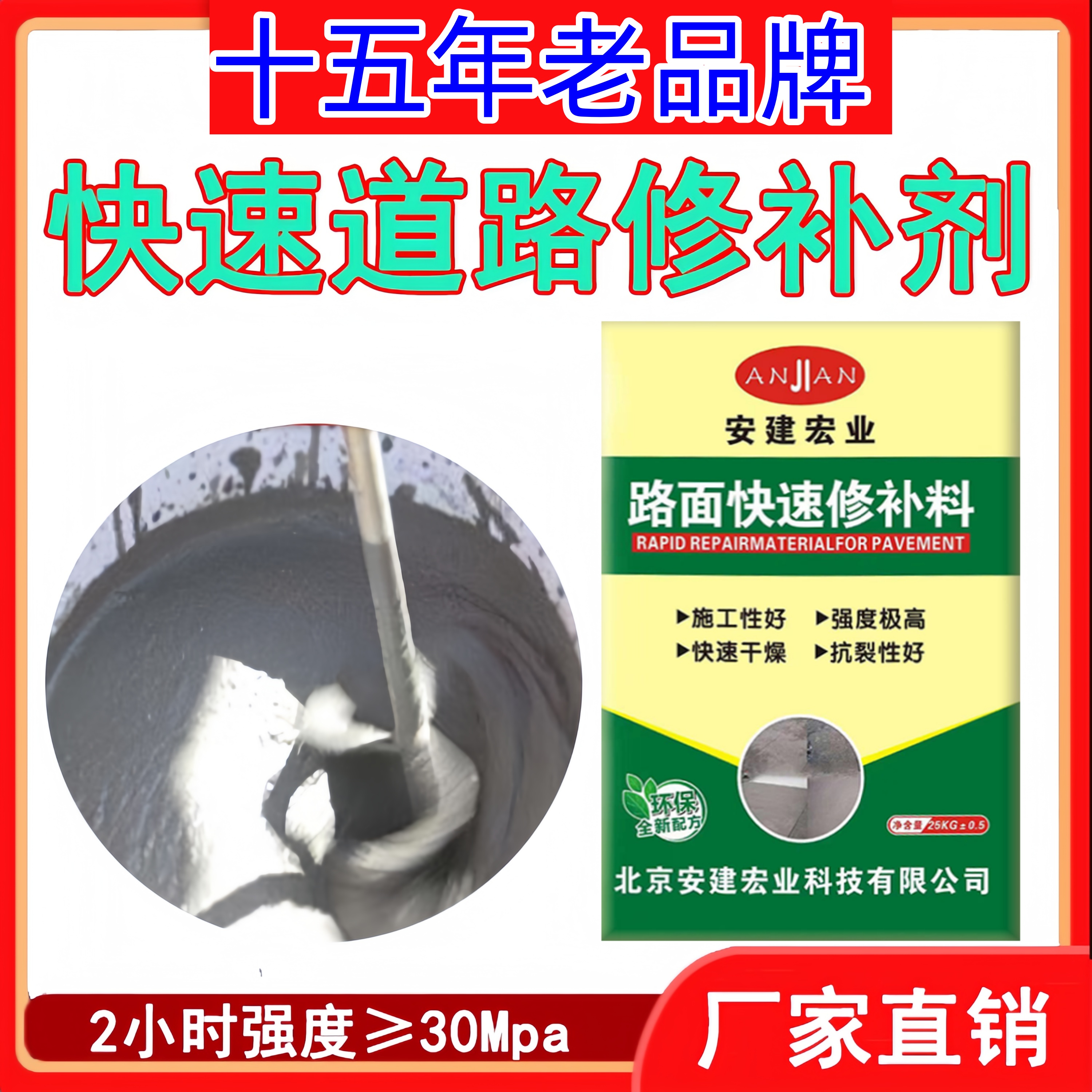 襄陽支座灌漿料方法