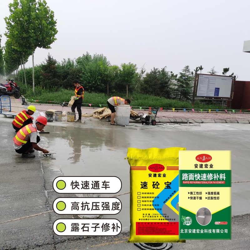 武漢微膨脹灌漿料C60生產廠家
