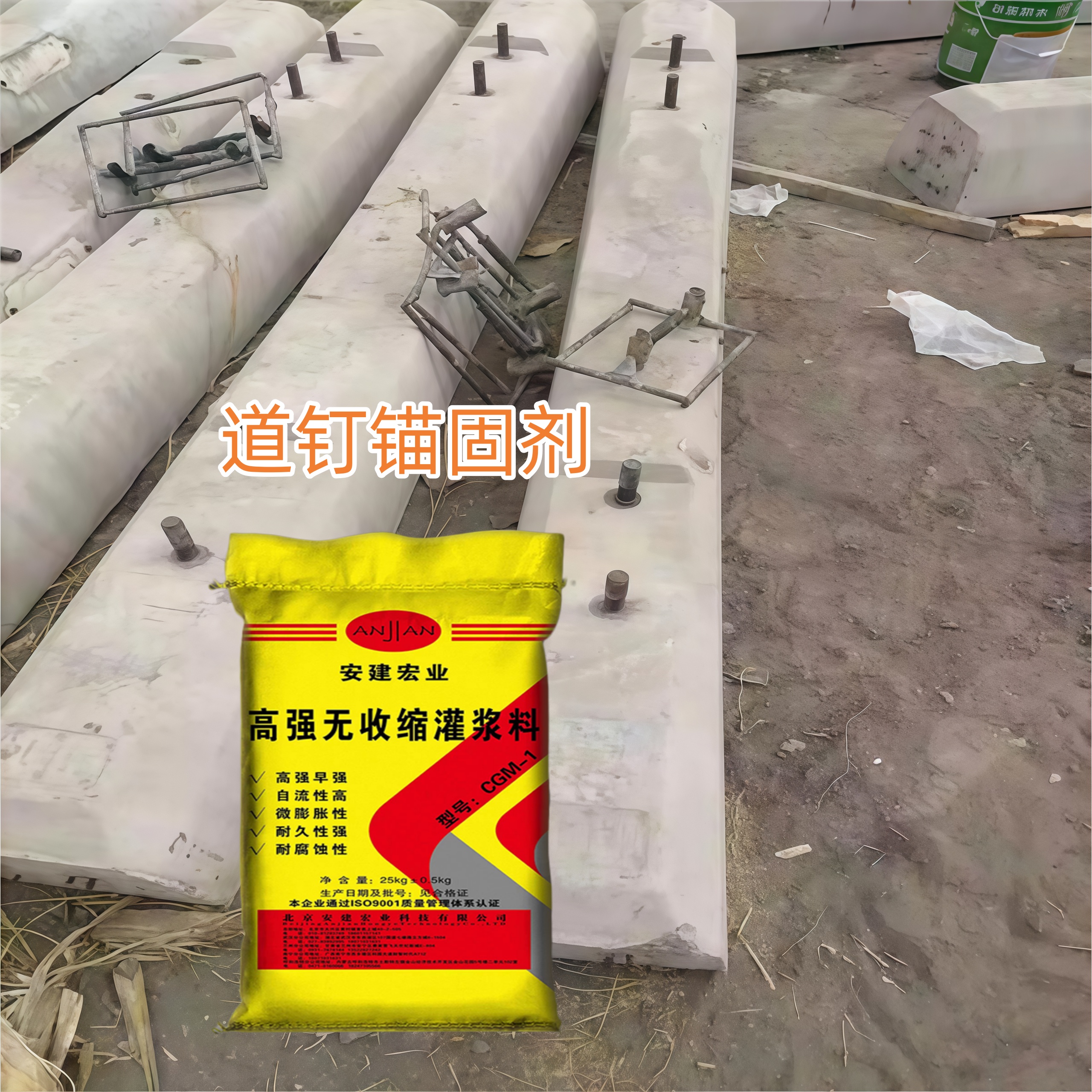 鄂州高強度灌漿料方法