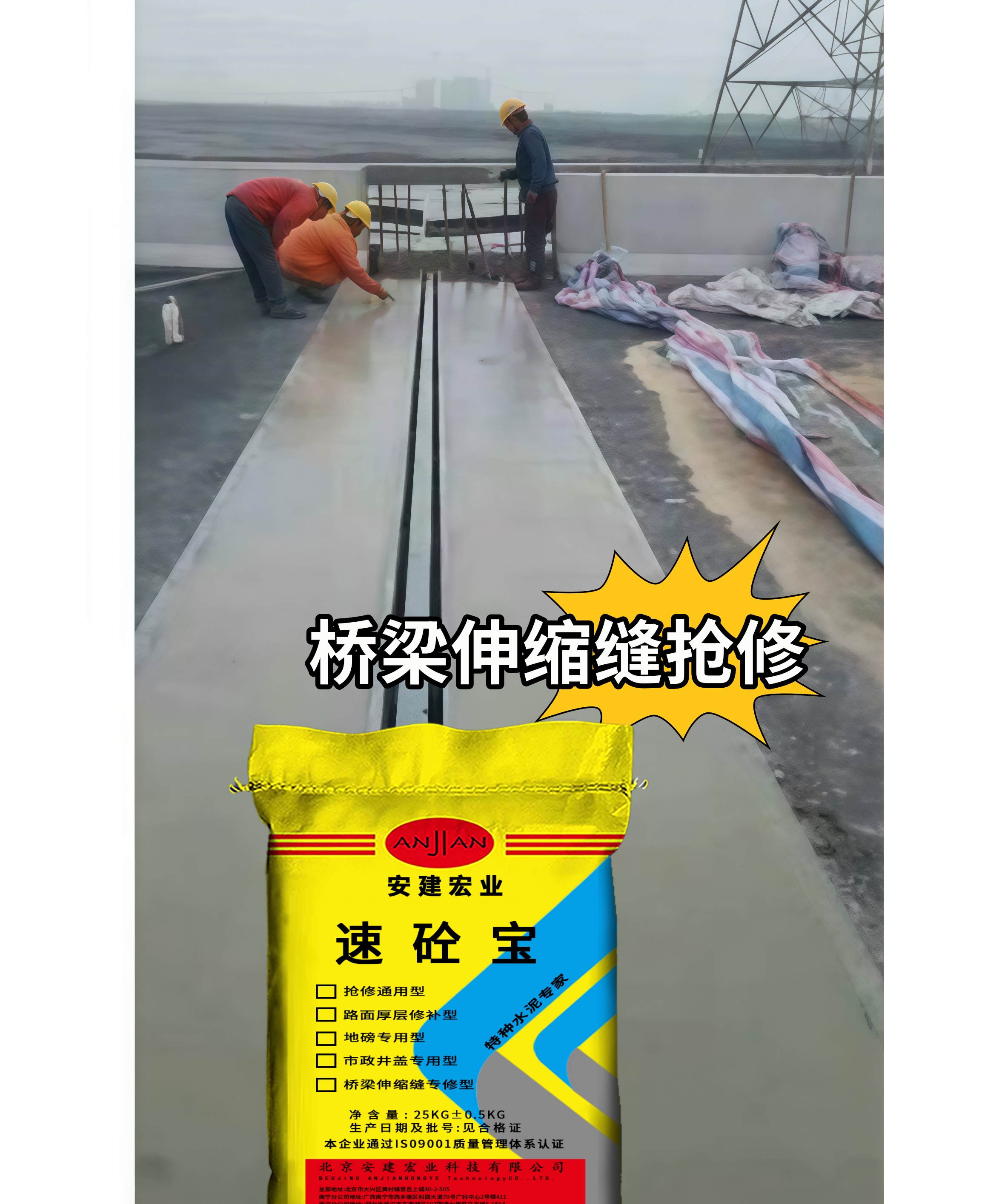 黃石灌漿料生產廠家