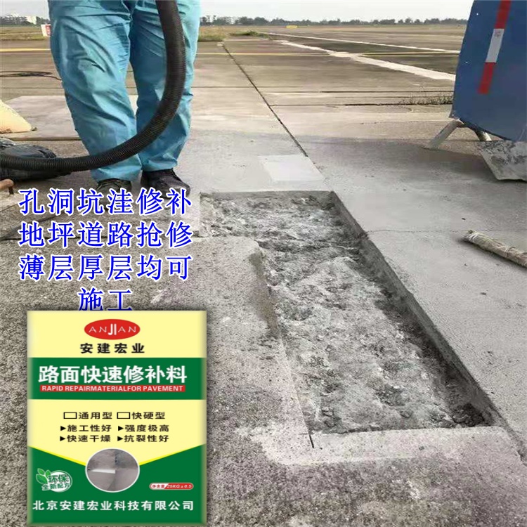 金昌C60灌漿料生產廠家