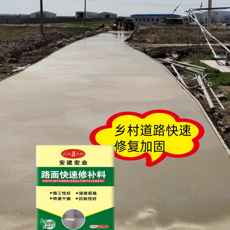 萍鄉(xiāng)搶修灌漿料廠家