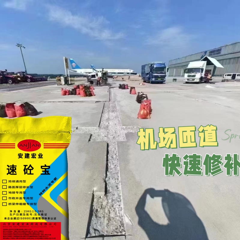 神農架C50灌漿料生產廠家