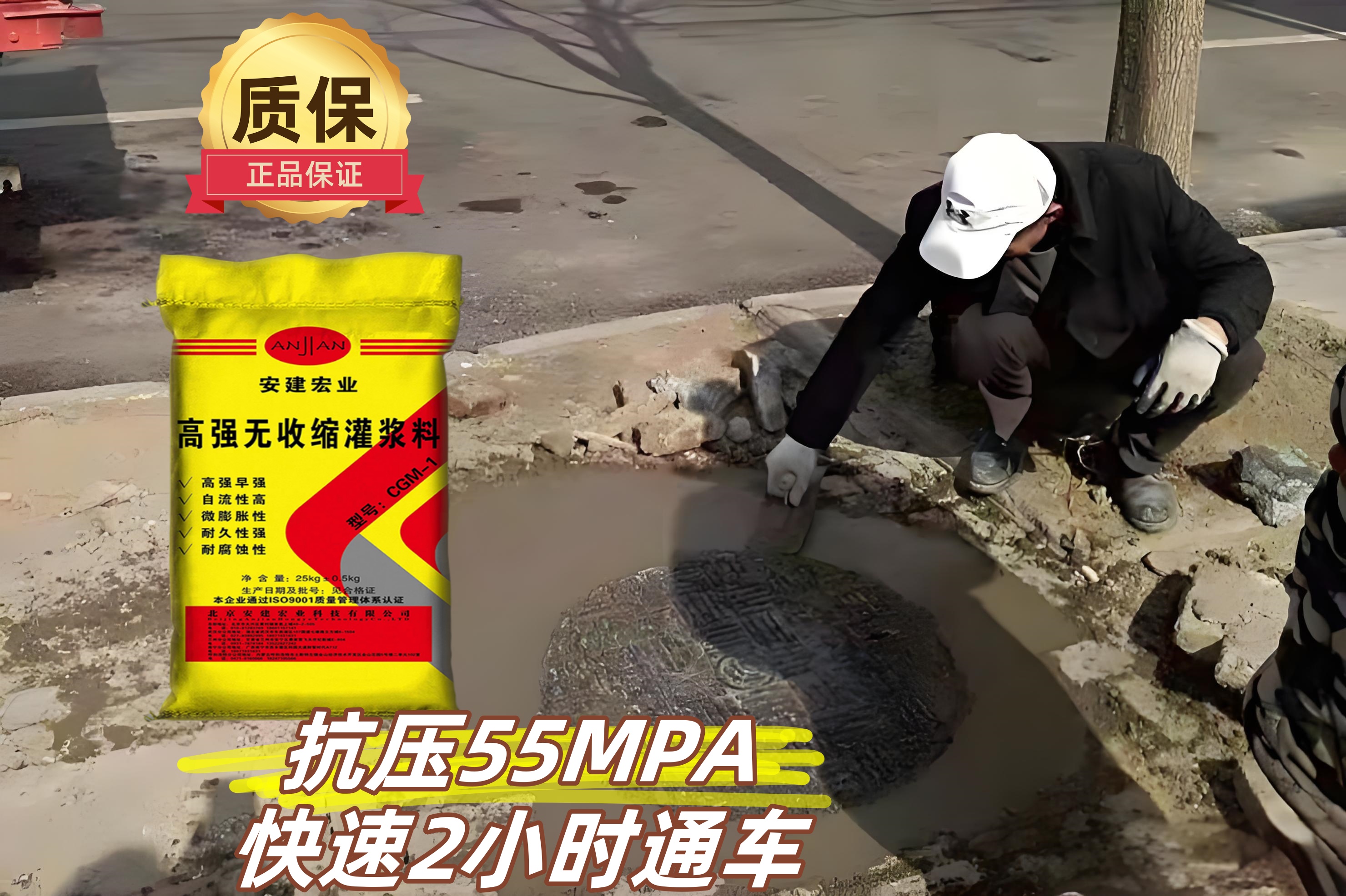襄樊微膨脹灌漿料C60銷售