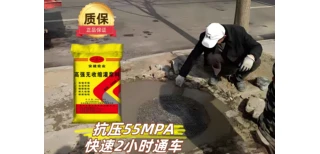 高强度灌浆料,销售