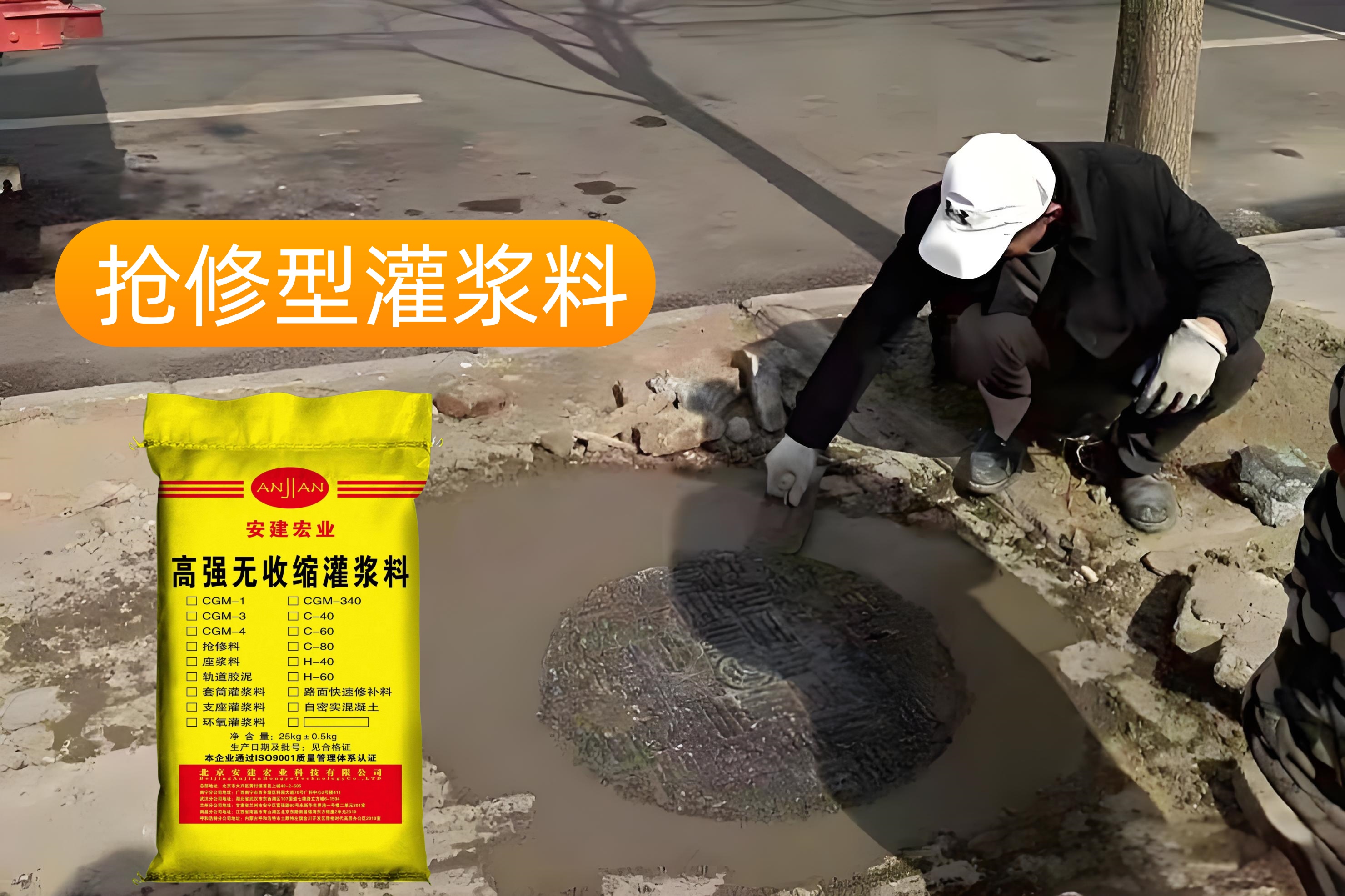 邢臺微膨脹灌漿料C60批發