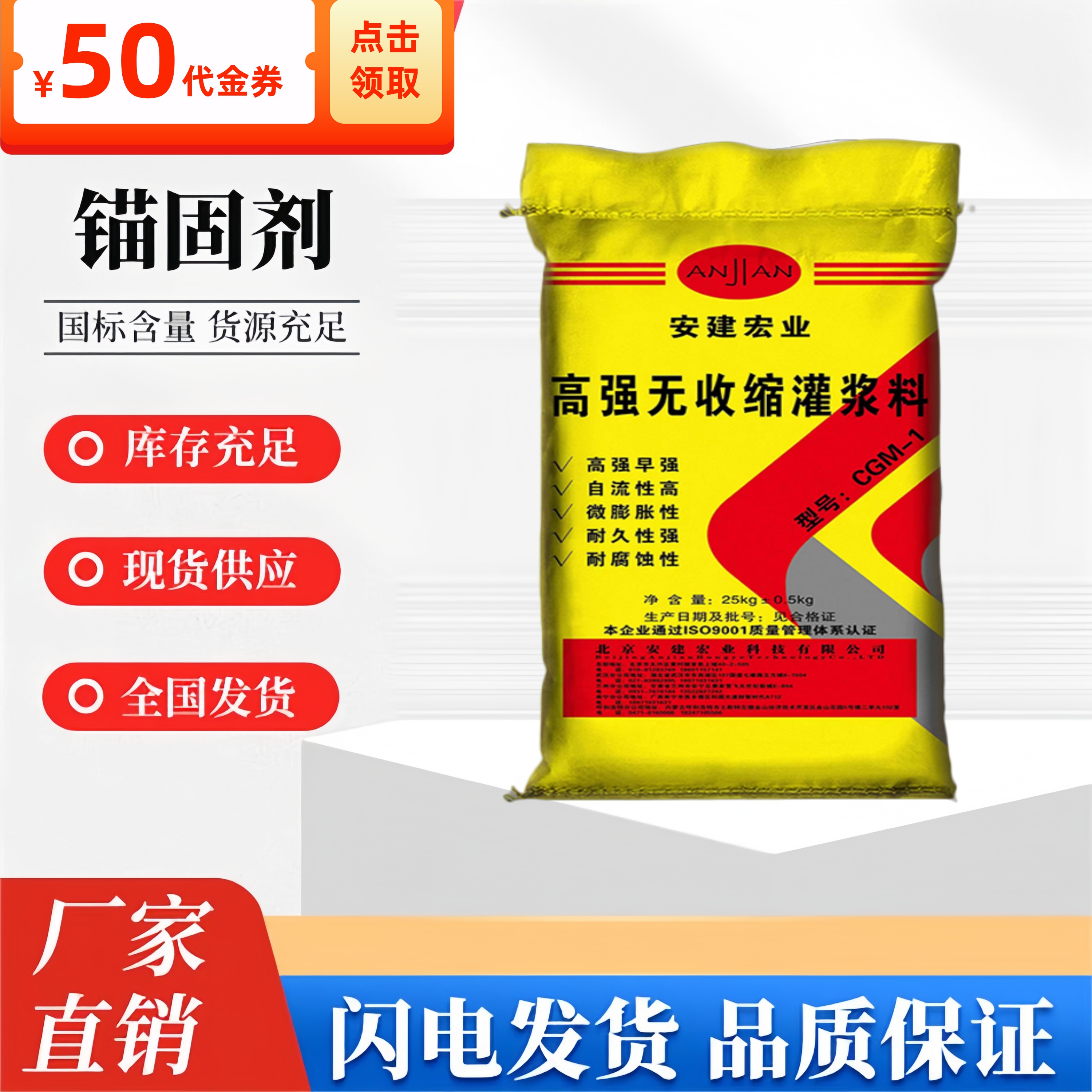 滄州無收縮灌漿料方法