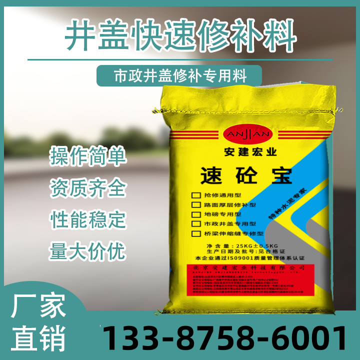 黃岡自密實(shí)混凝土C50廠家