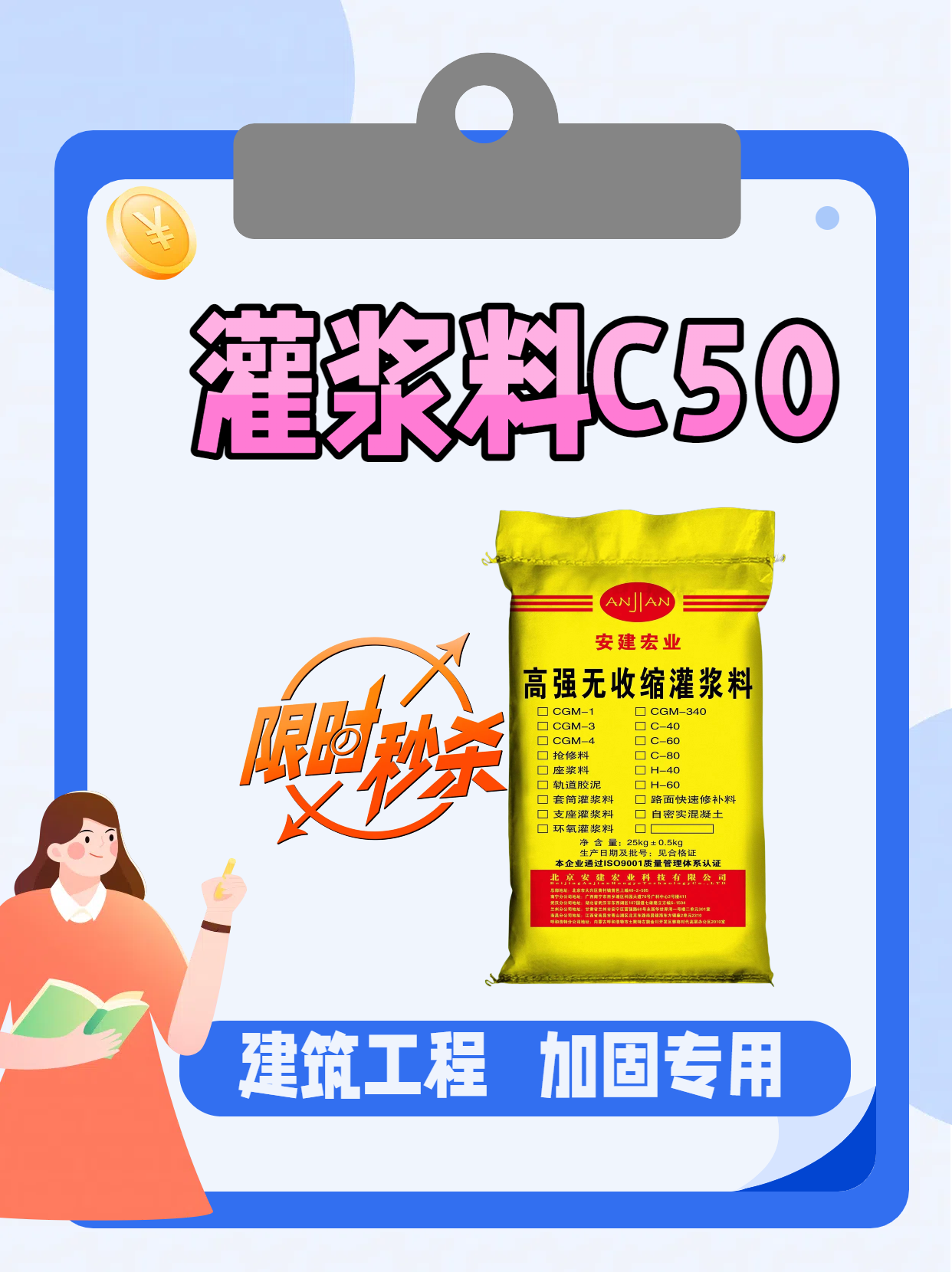 唐山H60灌漿料廠家
