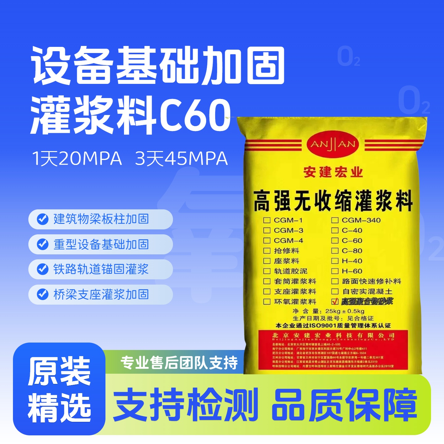 咸寧搶修灌漿料廠家