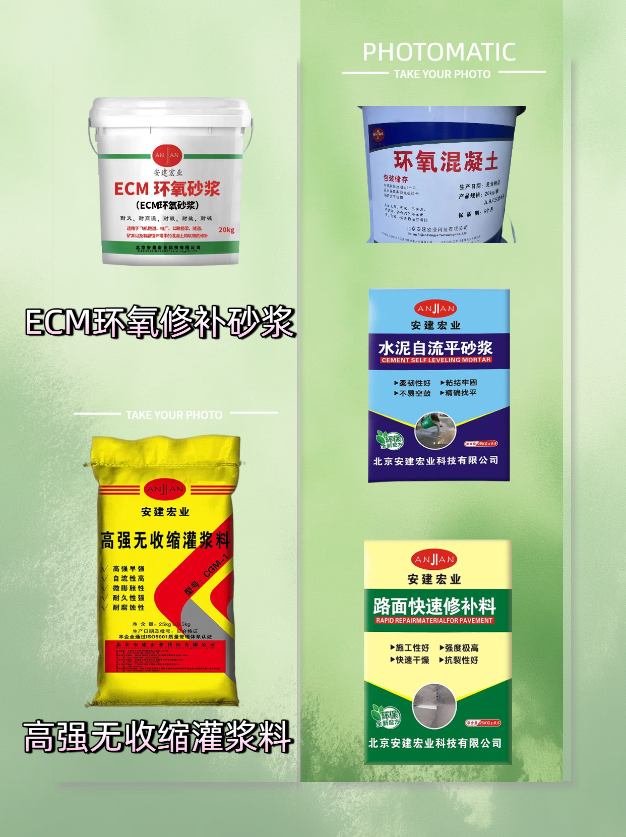 成都搶修灌漿料廠家