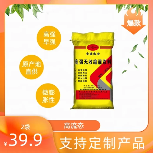 崇左自密实混凝土C50用量