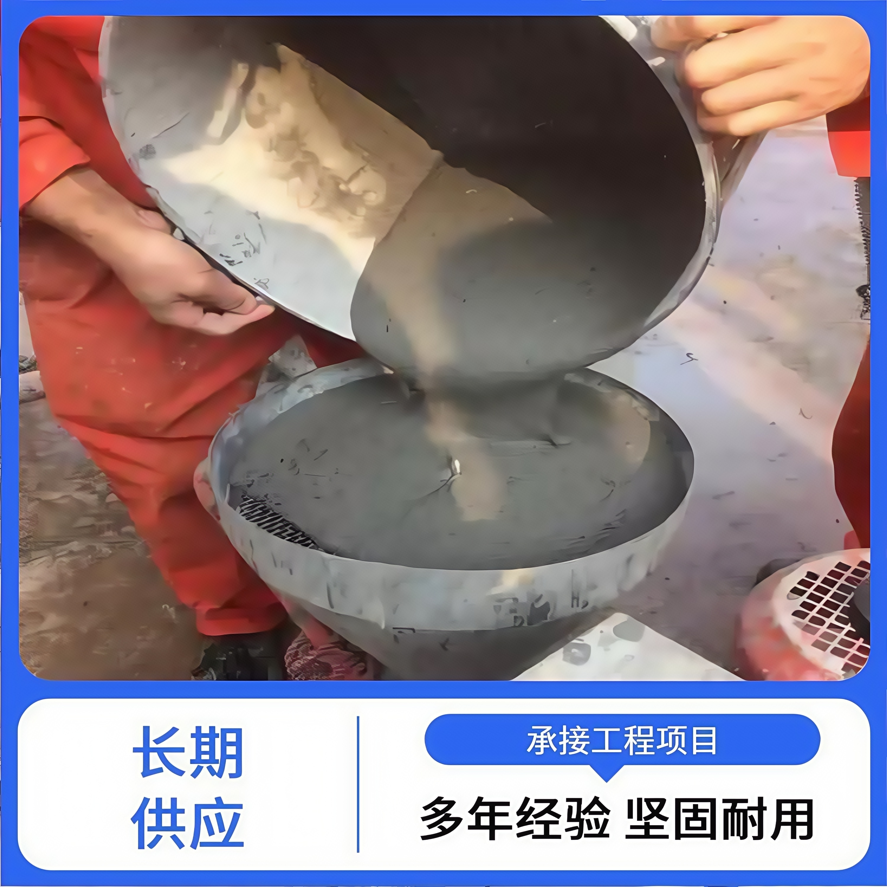 贛州自密實(shí)混凝土C50批發(fā)