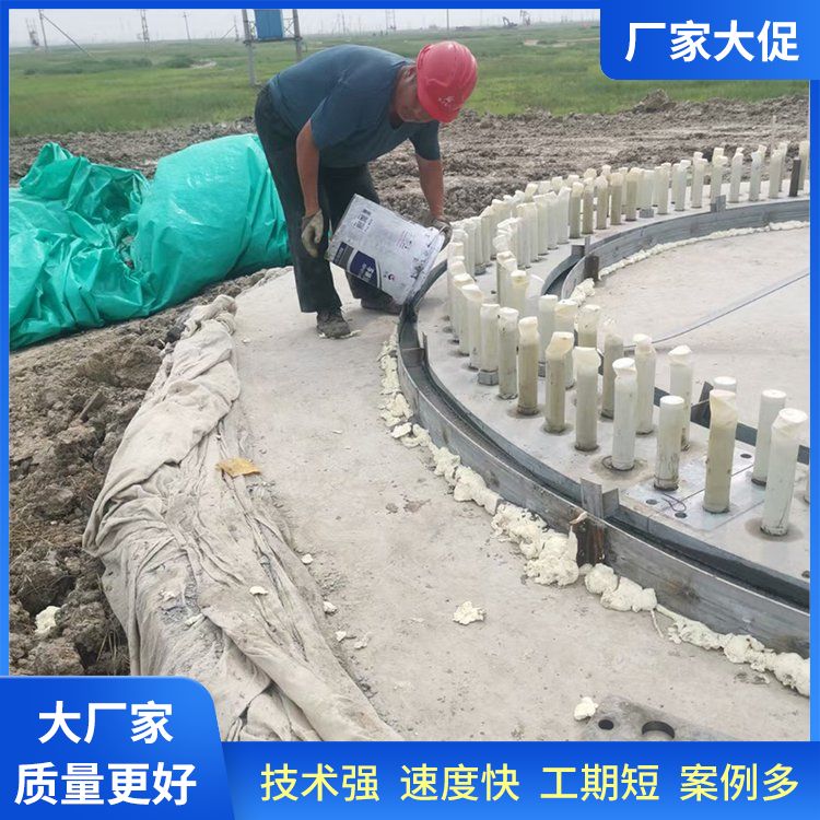 金昌CGM灌漿料用量