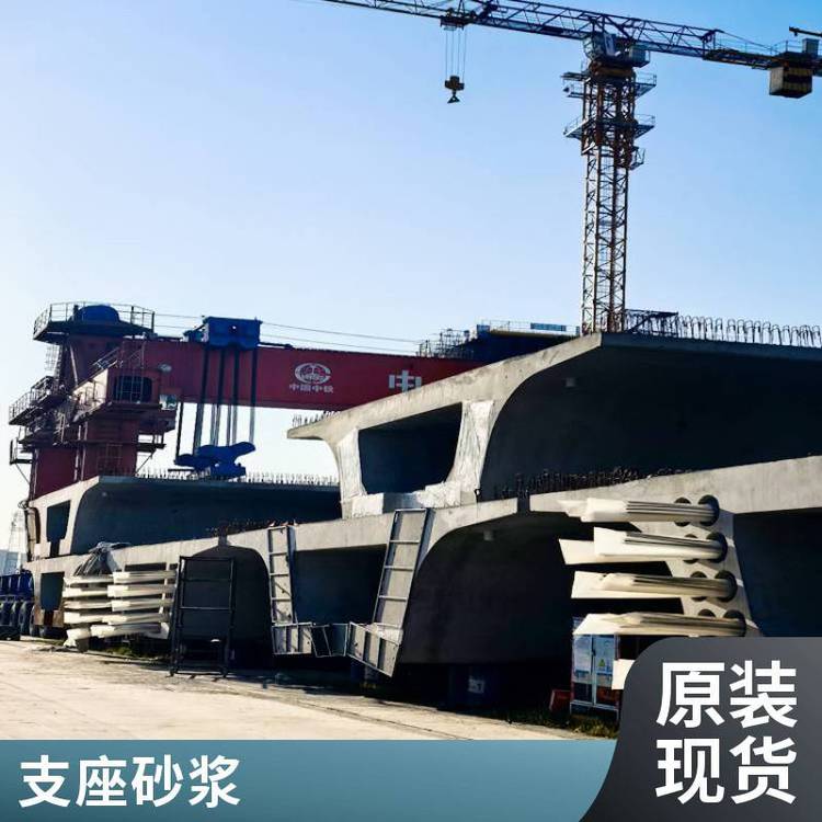 成都搶修灌漿料廠家