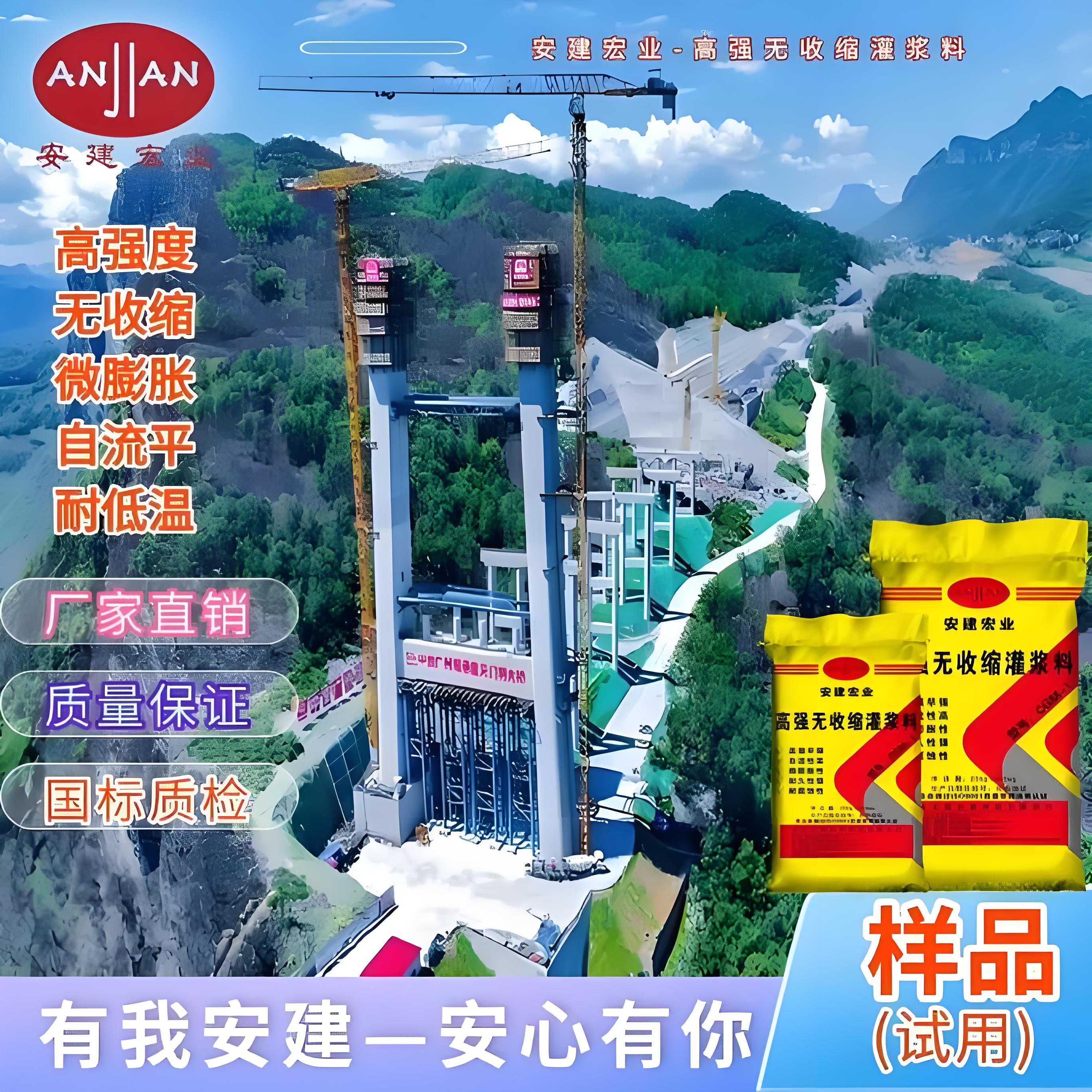 忠縣搶修灌漿料批發(fā)
