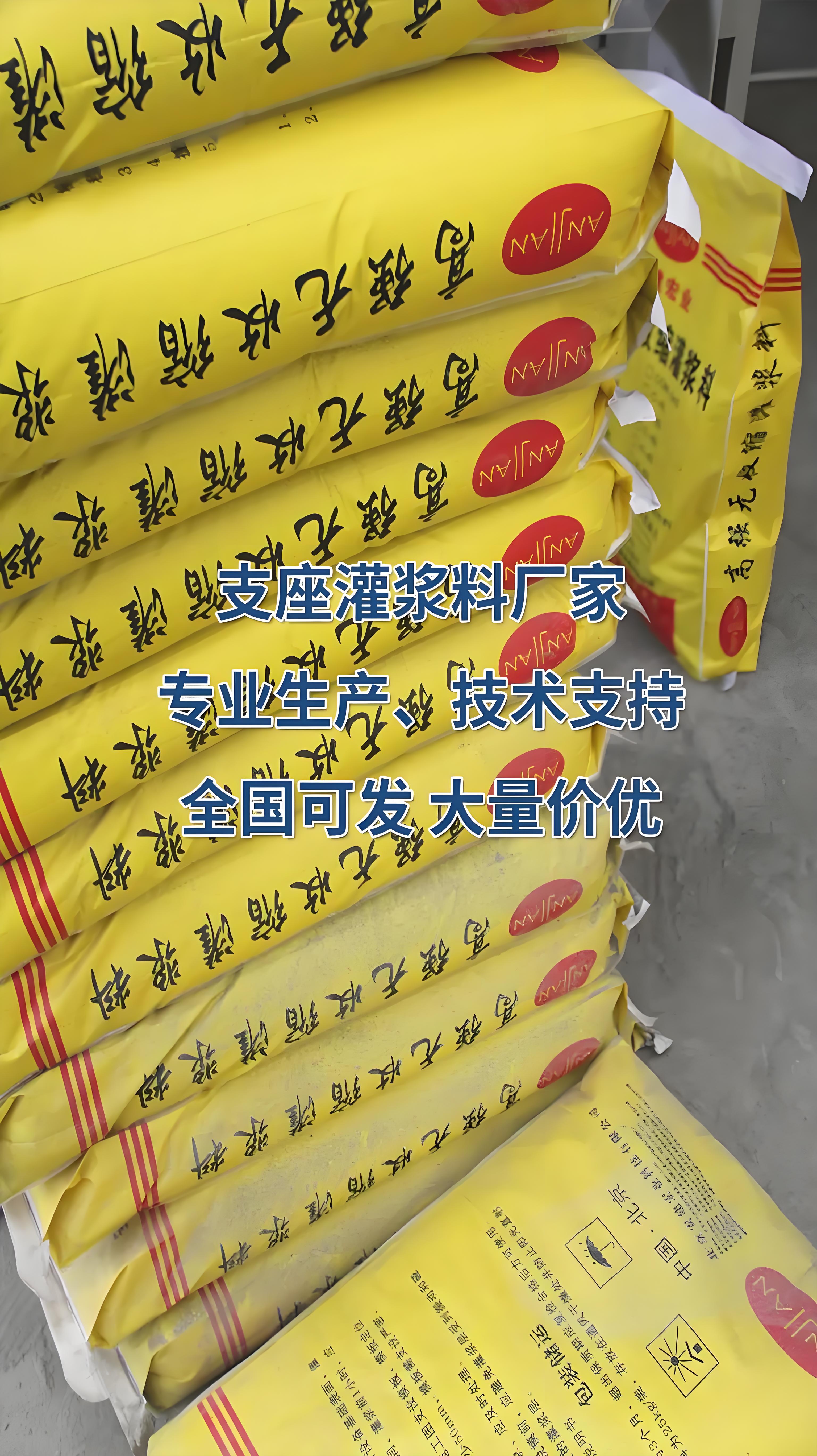 景德鎮(zhèn)不分散水下灌漿料生產(chǎn)廠家