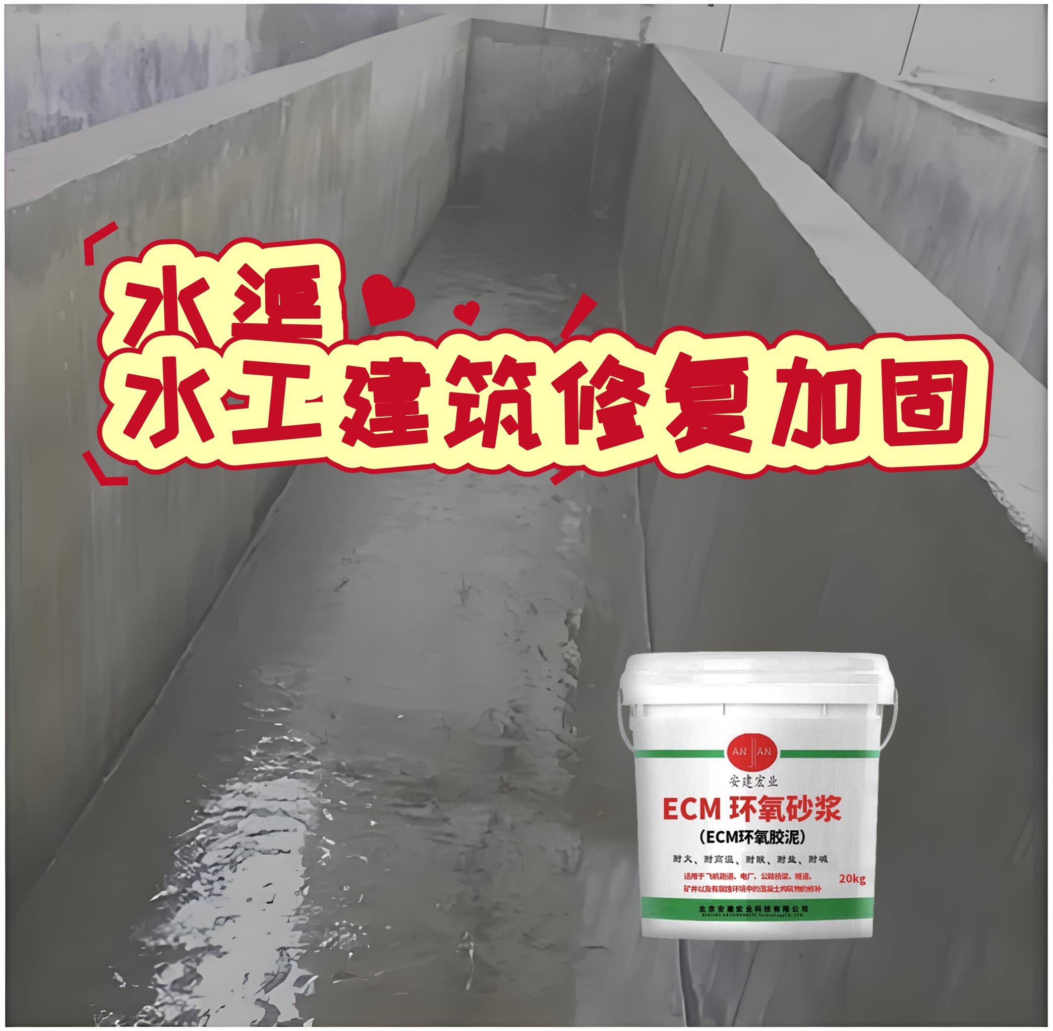 鷹潭灌漿料用量