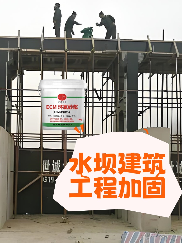 青浦防腐砂漿用量