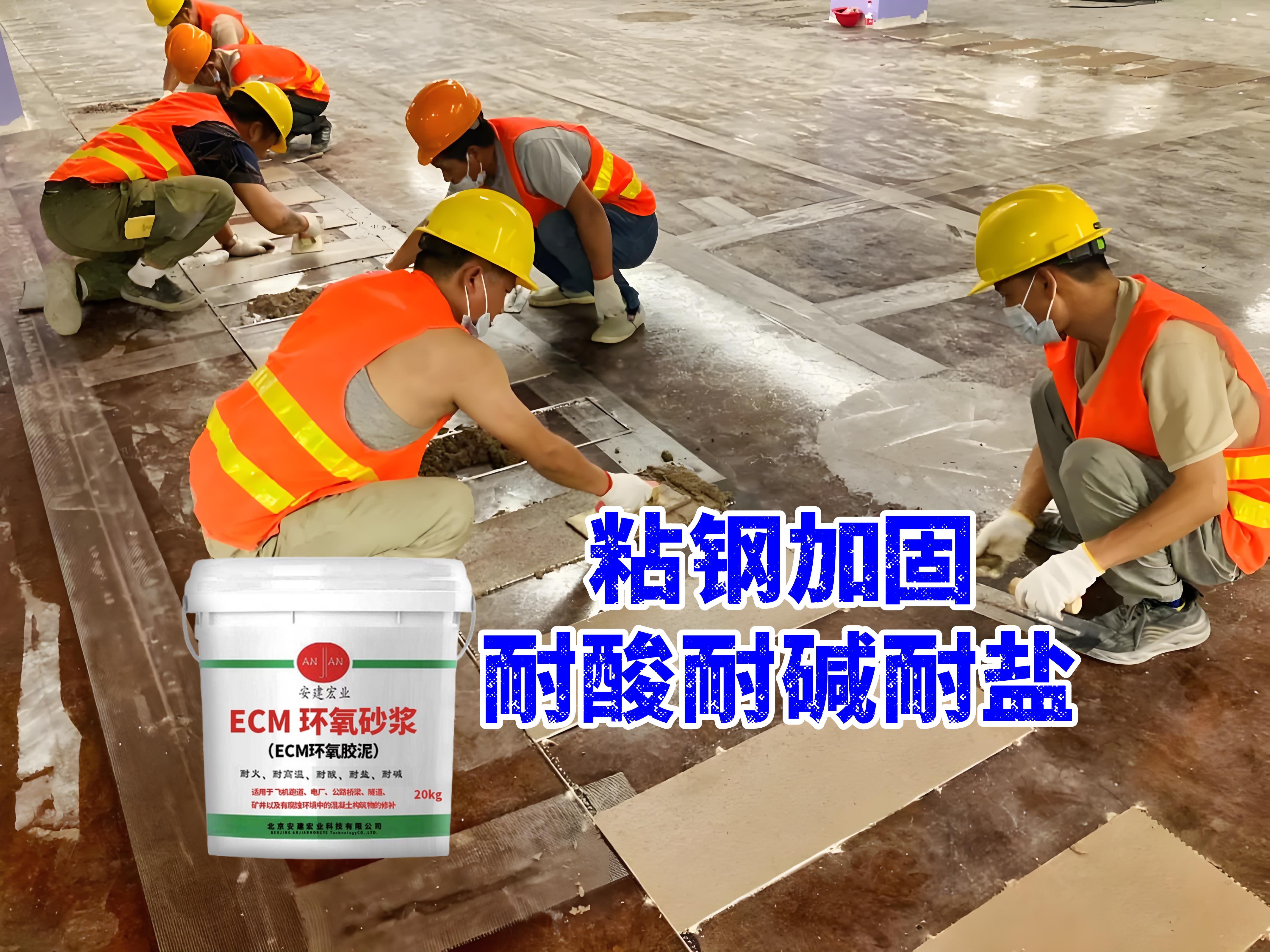 定西ECM砂漿廠家